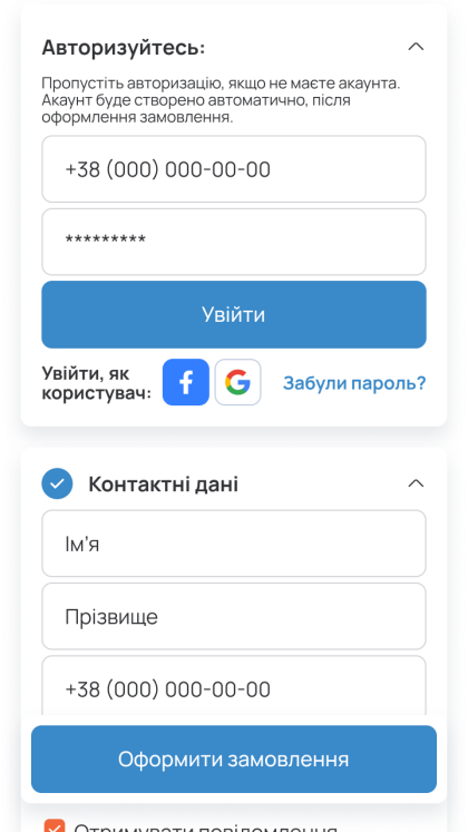 ™ Глянець, студія веб-дизайну — Shop SUNCOOL_28