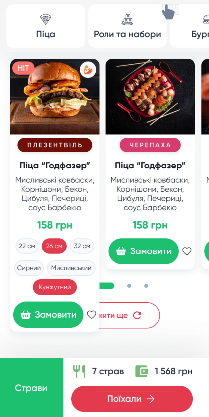 ™ Глянець, студія веб-дизайну — Food delivery site Salad_22