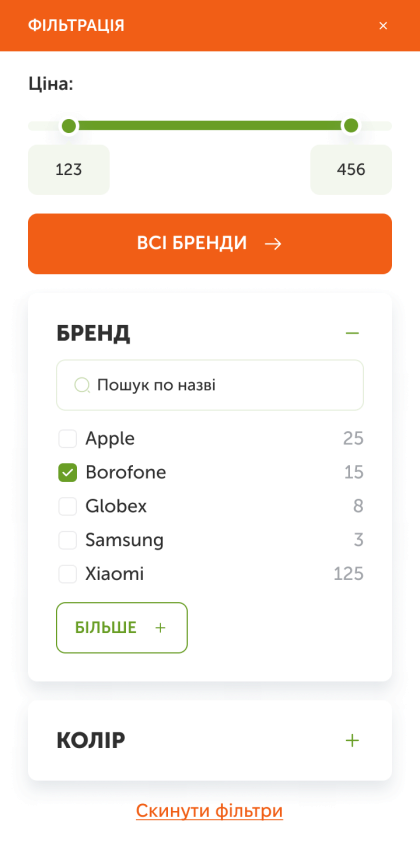 ™ Глянець, студія веб-дизайну — Інтернет-магазин для компанії Mobis_23