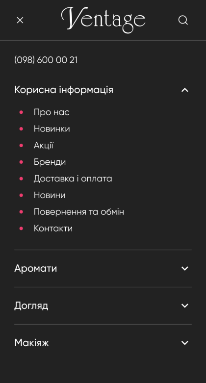 ™ Глянець, студія веб-дизайну — Інтернет-магазин для компанії Ventage_14