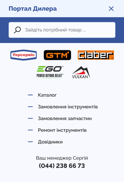 ™ Глянець, студія веб-дизайну — Website of individual functionality of Ukrservice_9