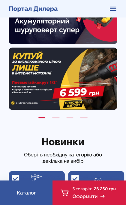 ™ Глянець, студія веб-дизайну — Website of individual functionality of Ukrservice_21