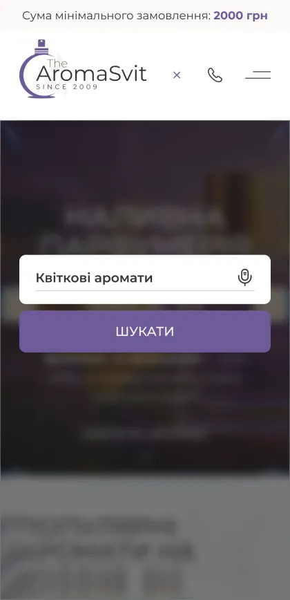 ™ Глянець, студія веб-дизайну — Der Online-Shop von Aroma Svit_26