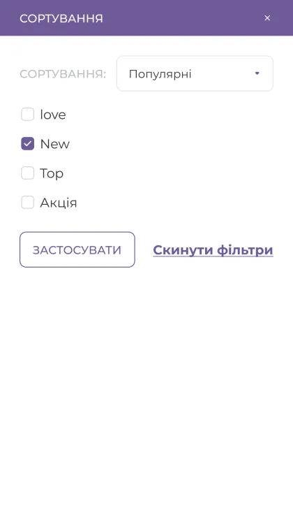 ™ Глянець, студія веб-дизайну — Der Online-Shop von Aroma Svit_29