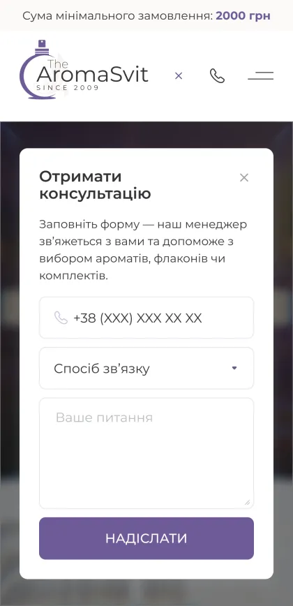 ™ Глянець, студія веб-дизайну — Der Online-Shop von Aroma Svit_15