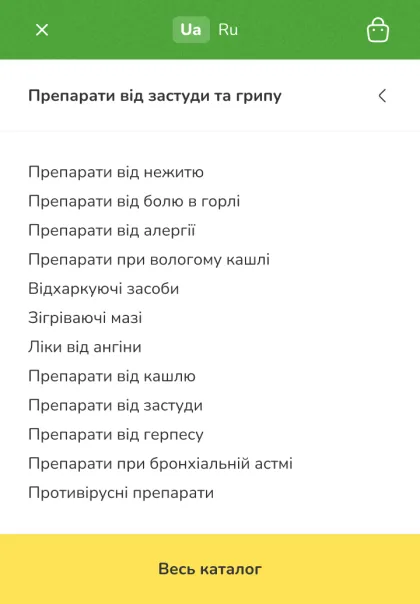 ™ Глянець, студія веб-дизайну — Online Store for the “Liky Chernihivshchyny” Pharmacy Chain_36