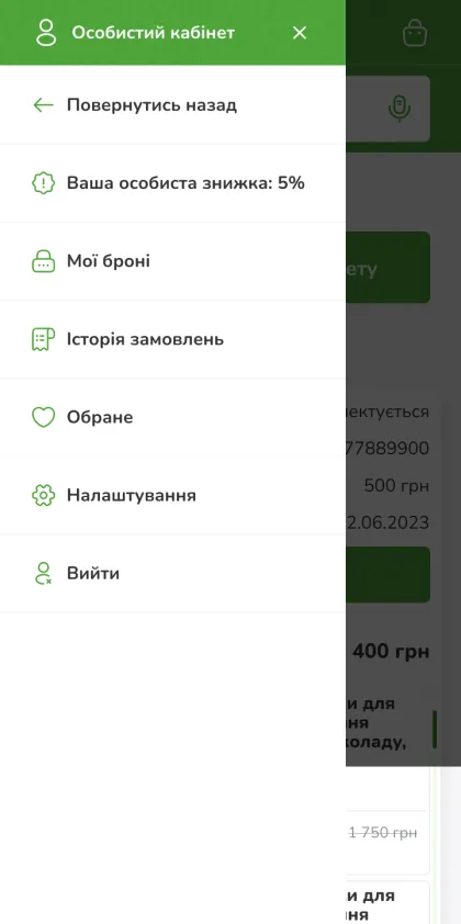 ™ Глянець, студія веб-дизайну — Online Store for the “Liky Chernihivshchyny” Pharmacy Chain_41