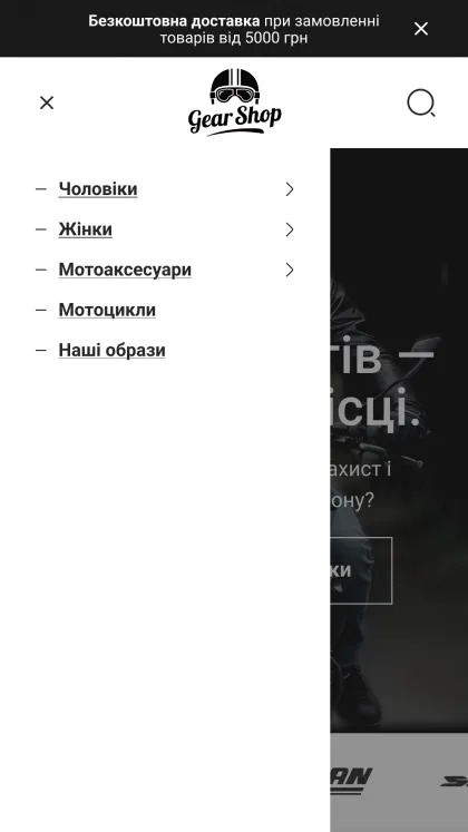 ™ Глянець, студія веб-дизайну — GearShop Online Store_18