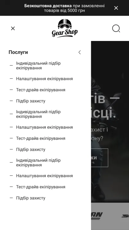 ™ Глянець, студія веб-дизайну — GearShop Online Store_21