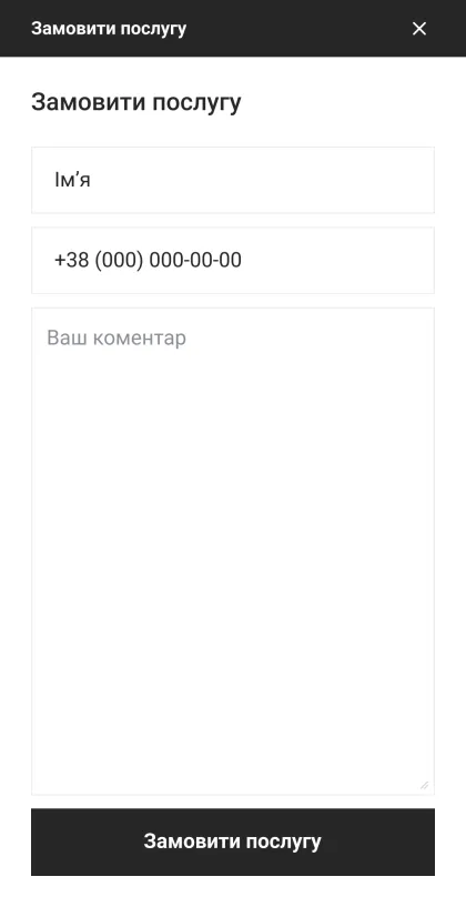 ™ Глянець, студія веб-дизайну — GearShop Online Store_29