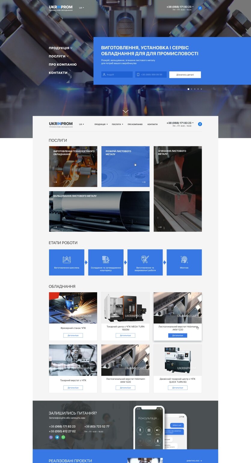 ™ Глянець, студія веб-дизайну — Strona firmowa, wizytówka, promocja_21