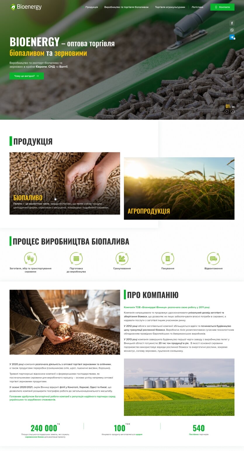 ™ Глянець, студія веб-дизайну — Strona firmowa, wizytówka, promocja_7