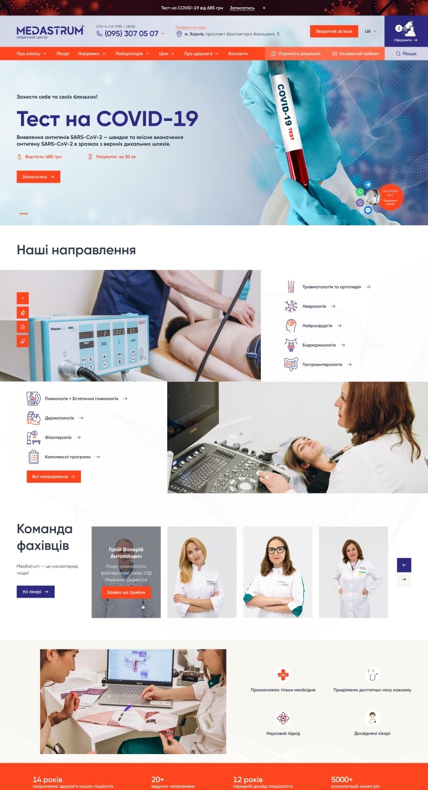 ™ Глянець, студія веб-дизайну — Strona firmowa, wizytówka, promocja_9