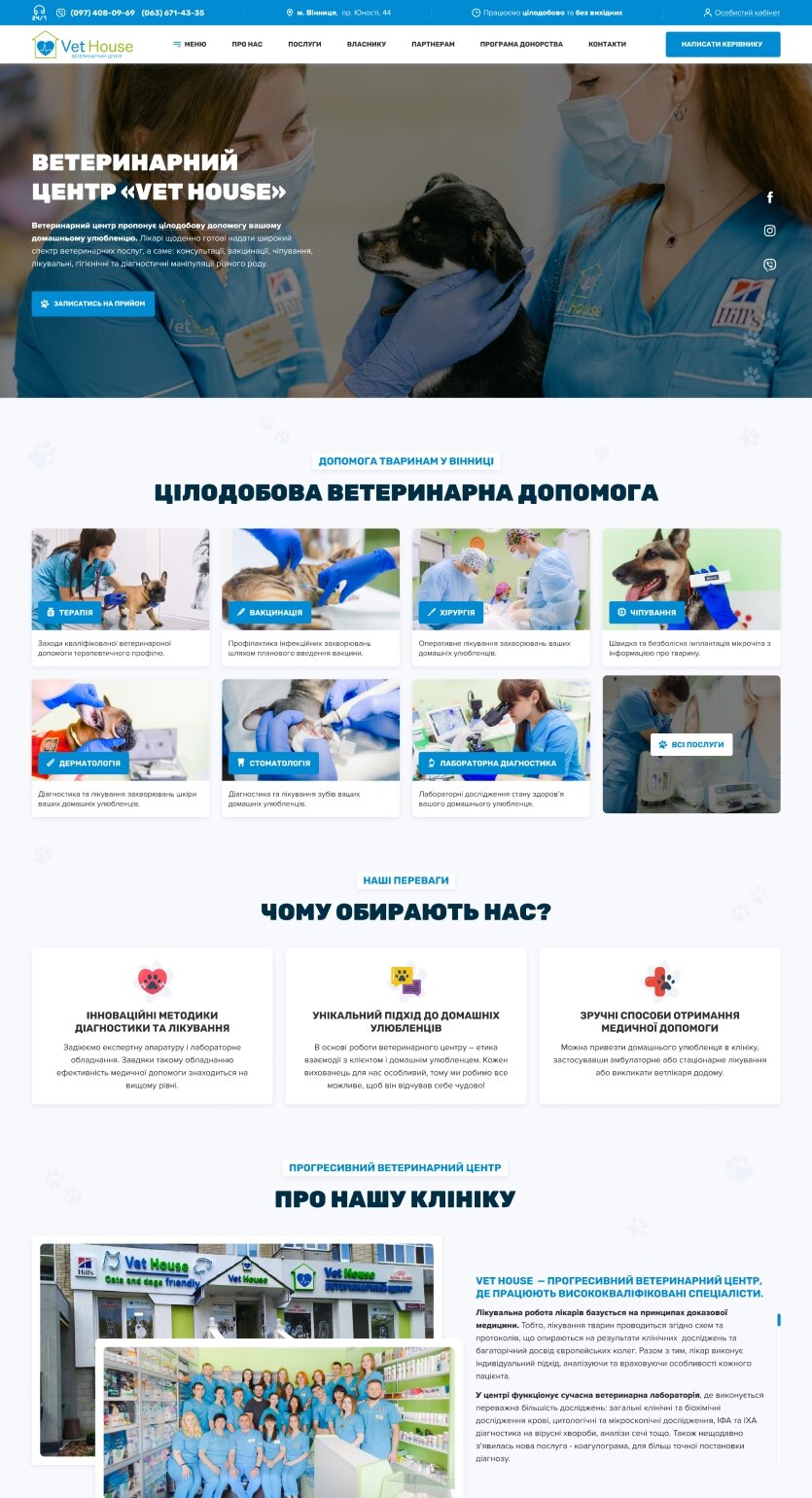 ™ Глянець, студія веб-дизайну — Strona firmowa, wizytówka, promocja_5