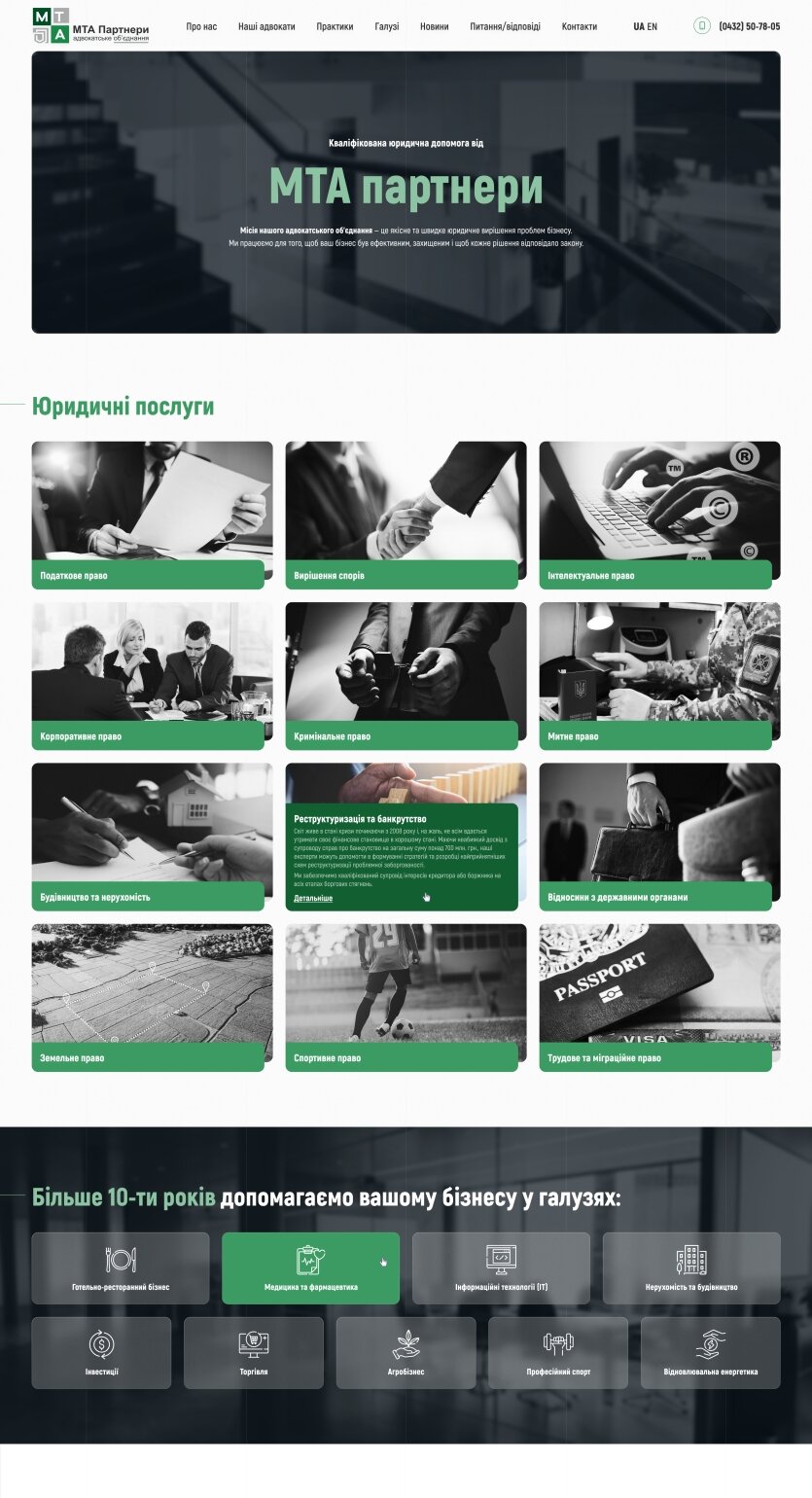 ™ Глянець, студія веб-дизайну — Strona firmowa, wizytówka, promocja_13