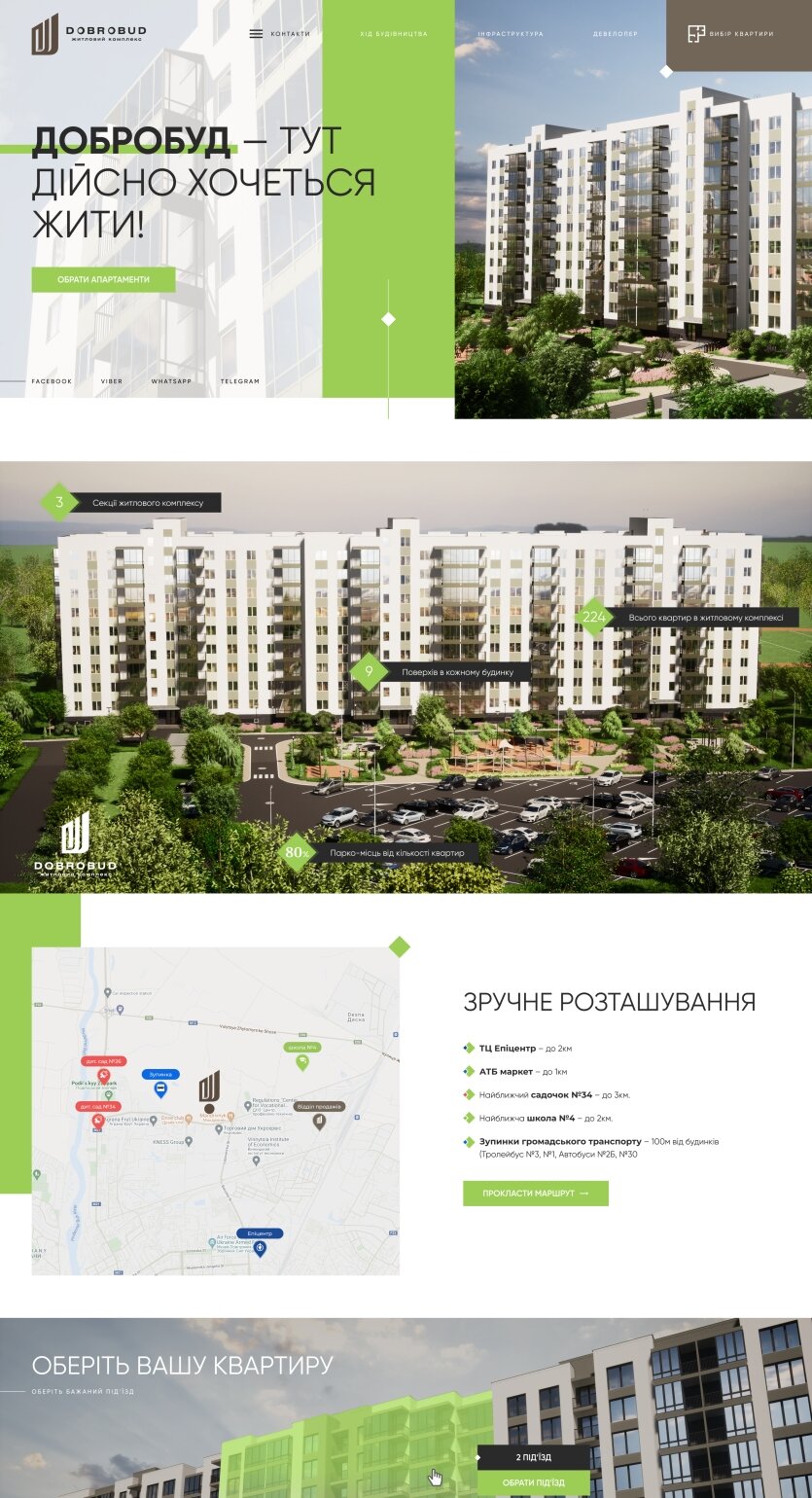 ™ Глянець, студія веб-дизайну — Strona firmowa, wizytówka, promocja_2