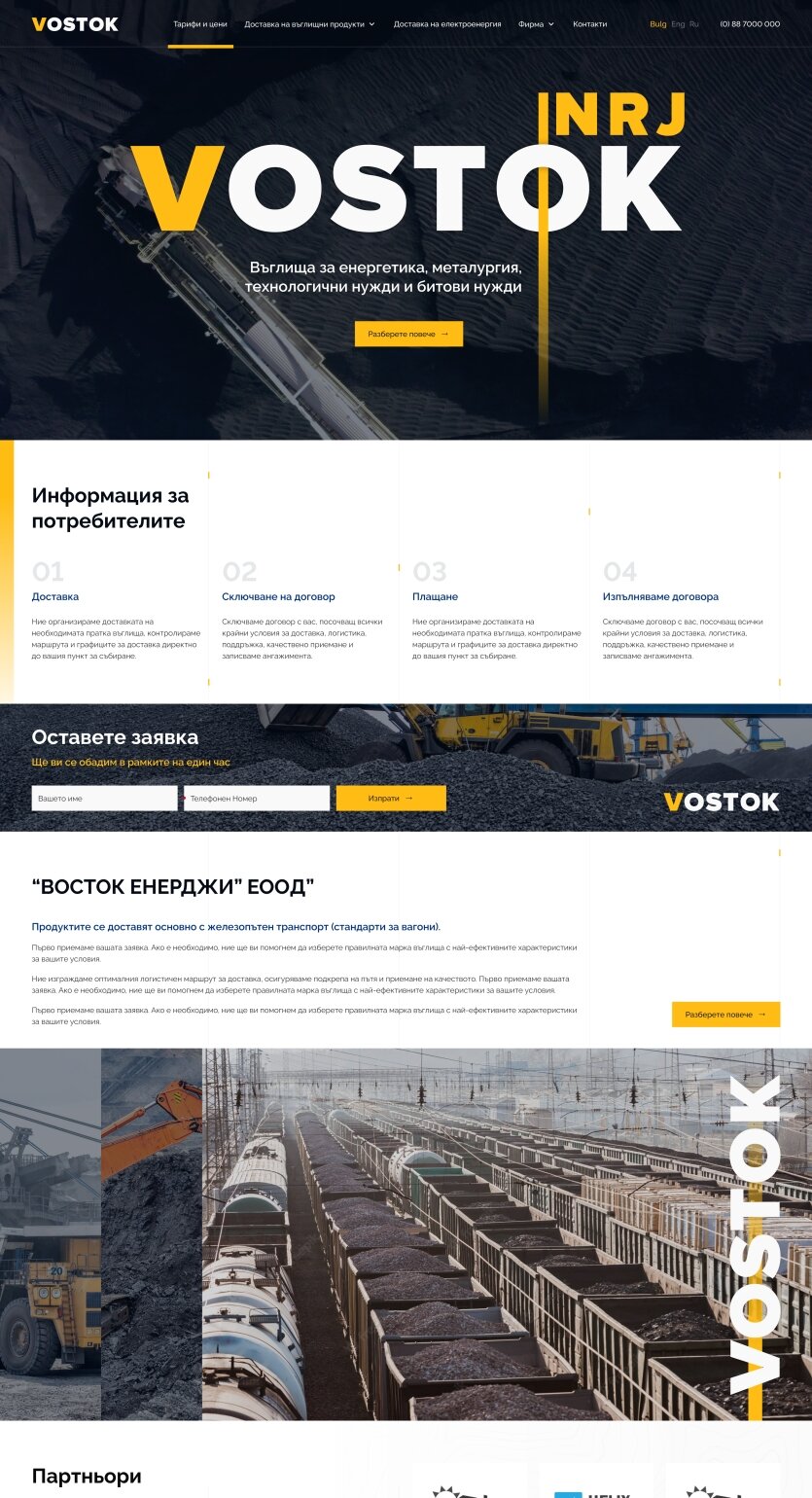 ™ Глянець, студія веб-дизайну — Strona firmowa, wizytówka, promocja_20