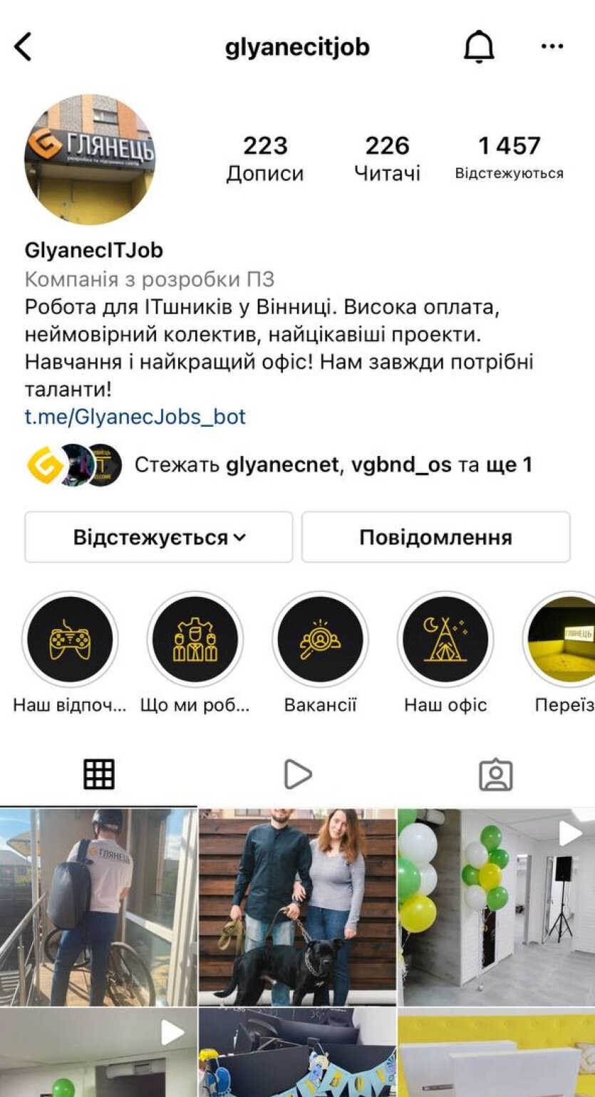 ™ Глянец, студия веб-дизайна - Instagram-канал_1