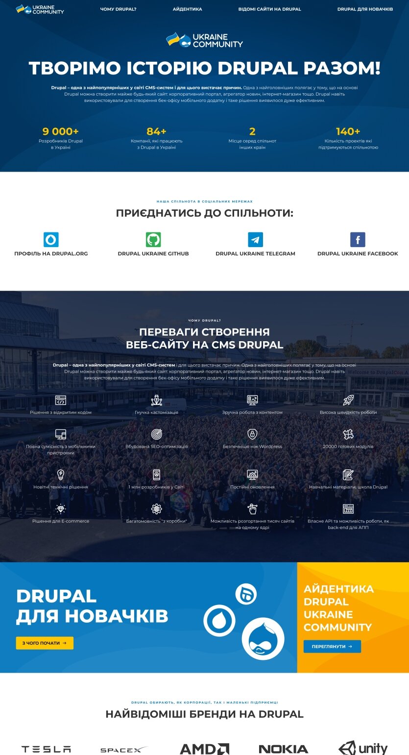 ™ Глянець, студія веб-дизайну — Strona firmowa, wizytówka, promocja_5