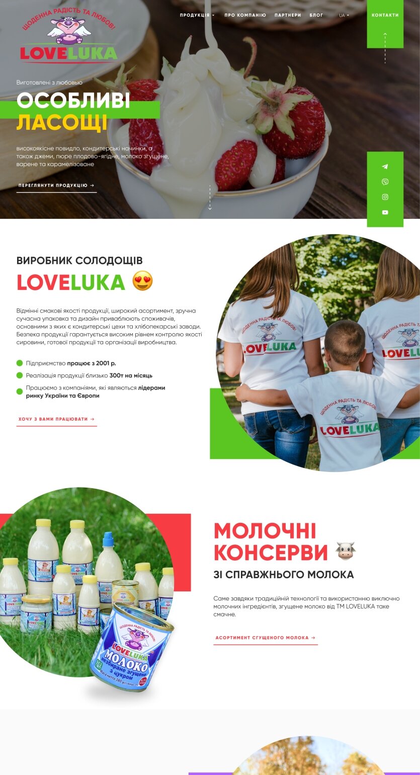 ™ Глянець, студія веб-дизайну — Strona firmowa, wizytówka, promocja_7