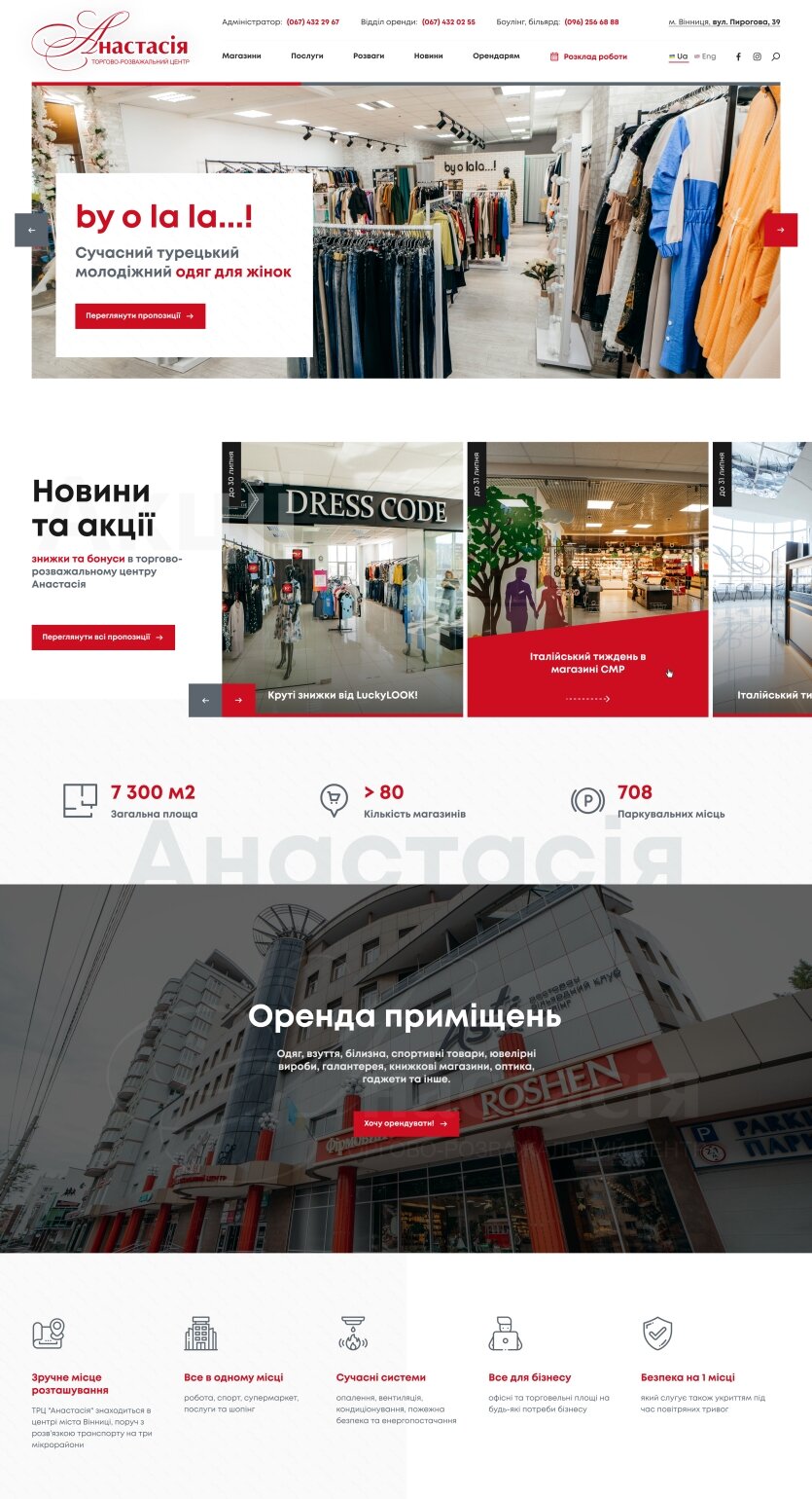 ™ Глянець, студія веб-дизайну — Strona firmowa, wizytówka, promocja_4