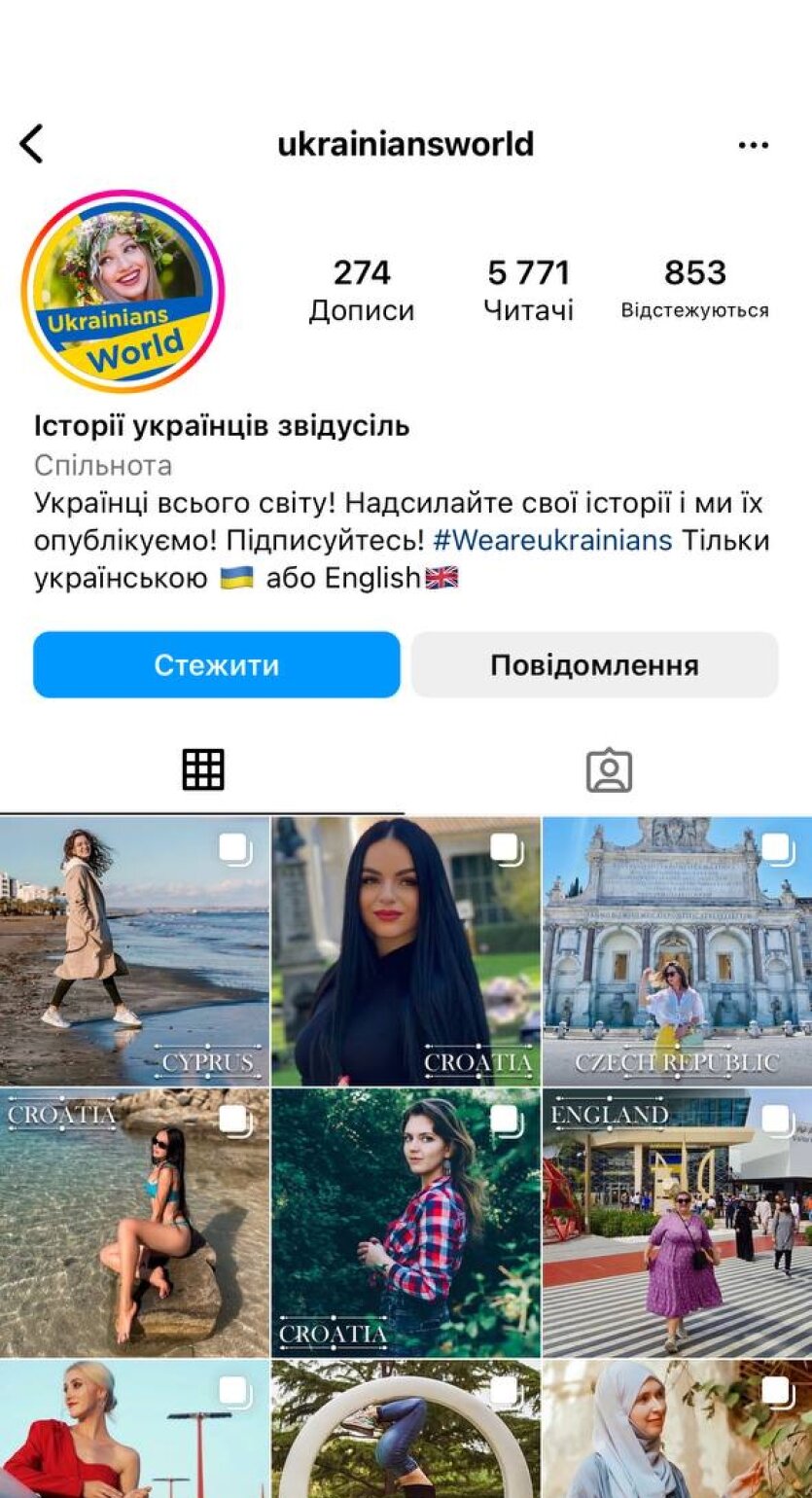 ™ Глянец, студия веб-дизайна - Instagram-канал_7