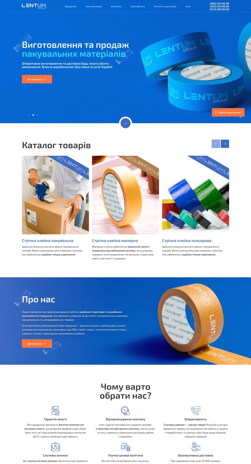 ™ Глянець, студія веб-дизайну — Strona firmowa, wizytówka, promocja_5