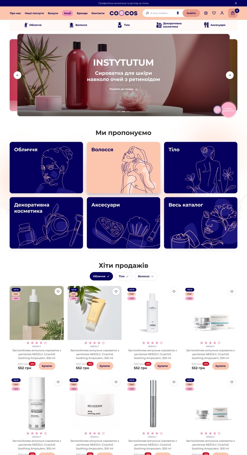 ™ Глянець, студія веб-дизайну — Midjourney_16