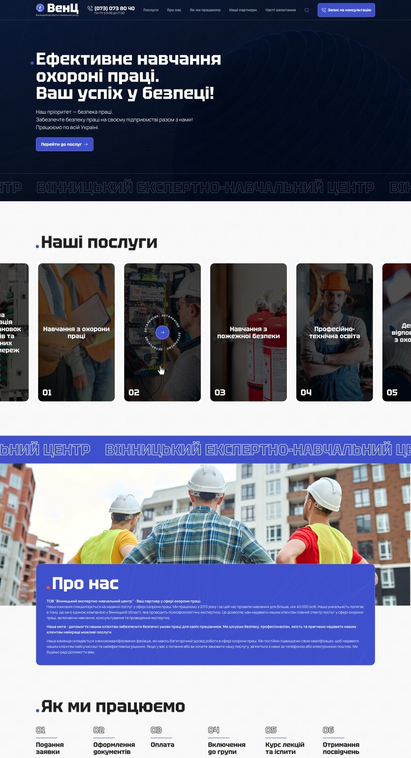 ™ Глянець, студія веб-дизайну — Односторінкові сайти та лендінги_17