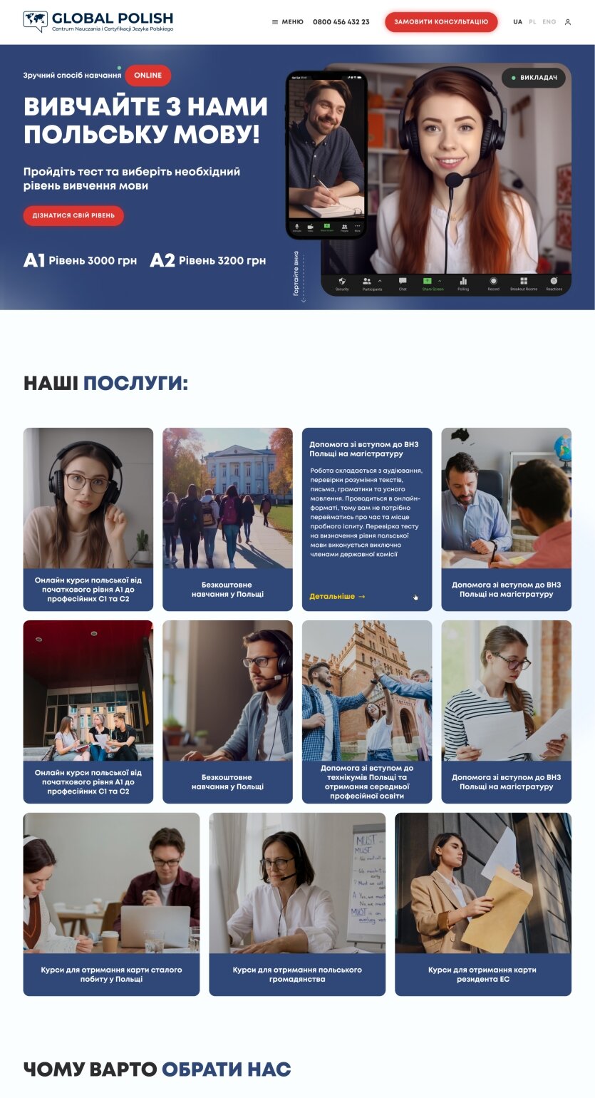 ™ Глянець, студія веб-дизайну — Strona firmowa, wizytówka, promocja_19