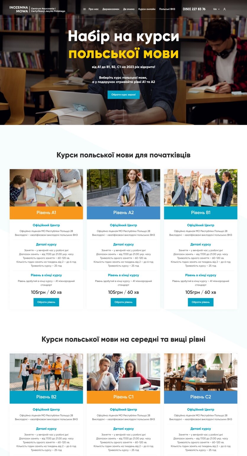 ™ Глянець, студія веб-дизайну — Strona firmowa, wizytówka, promocja_17