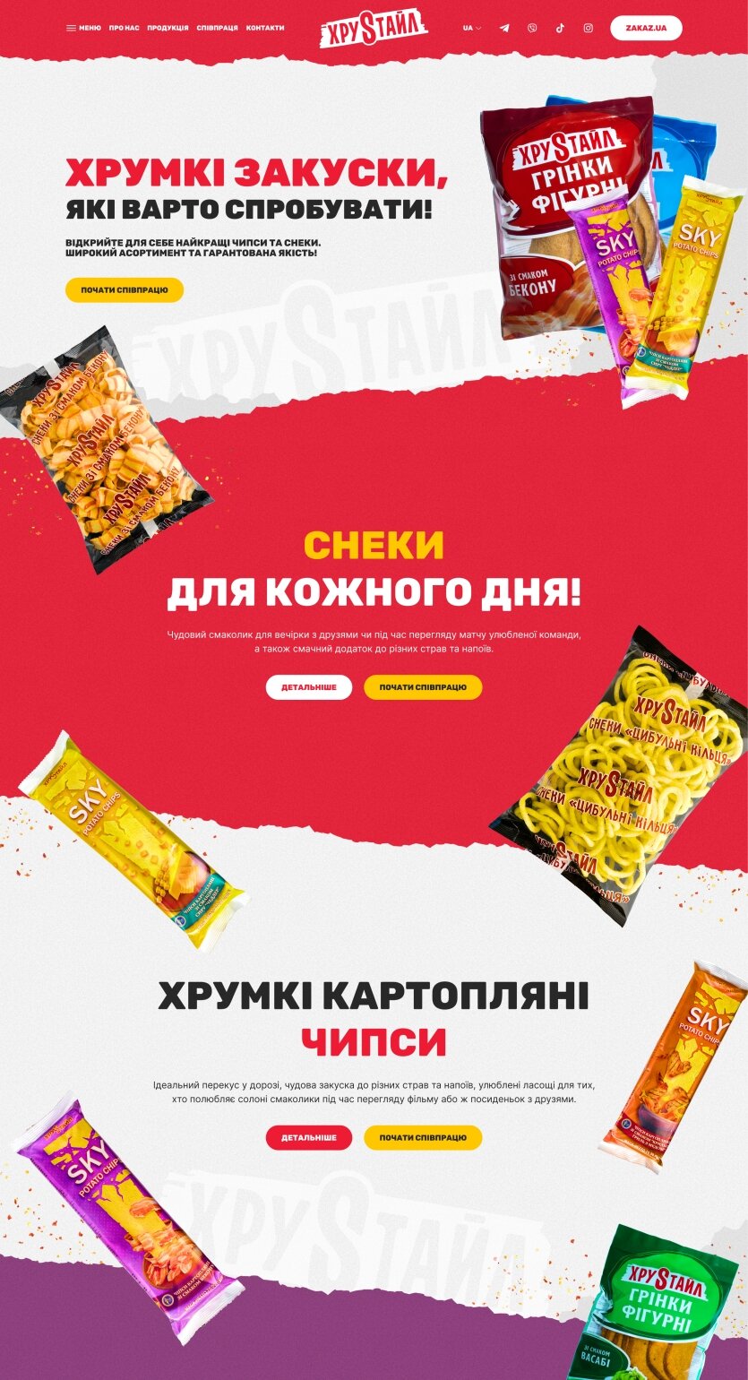 ™ Глянець, студія веб-дизайну — Strona firmowa, wizytówka, promocja_1