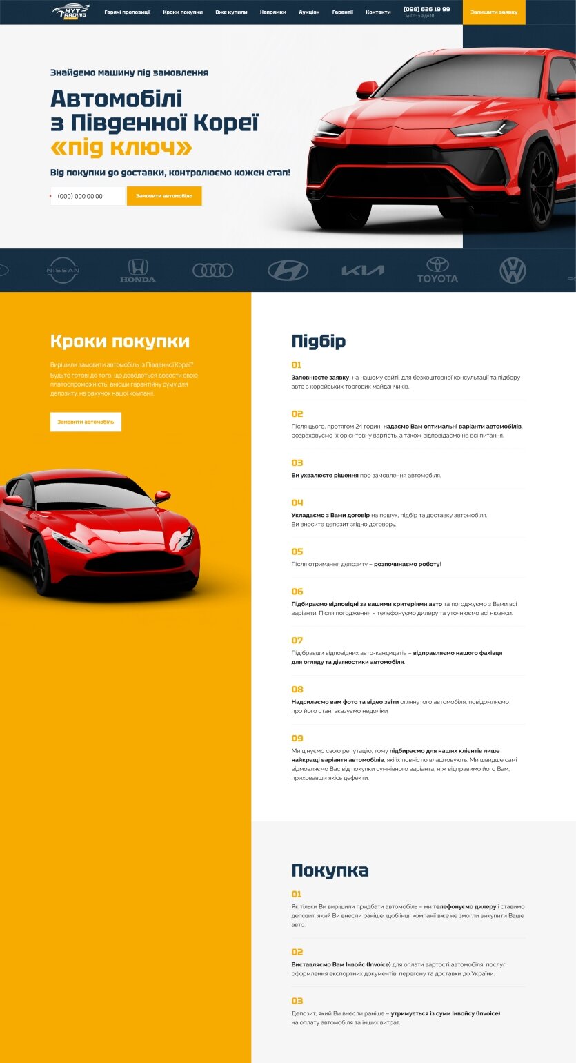 ™ Глянець, студія веб-дизайну — Strona firmowa, wizytówka, promocja_7