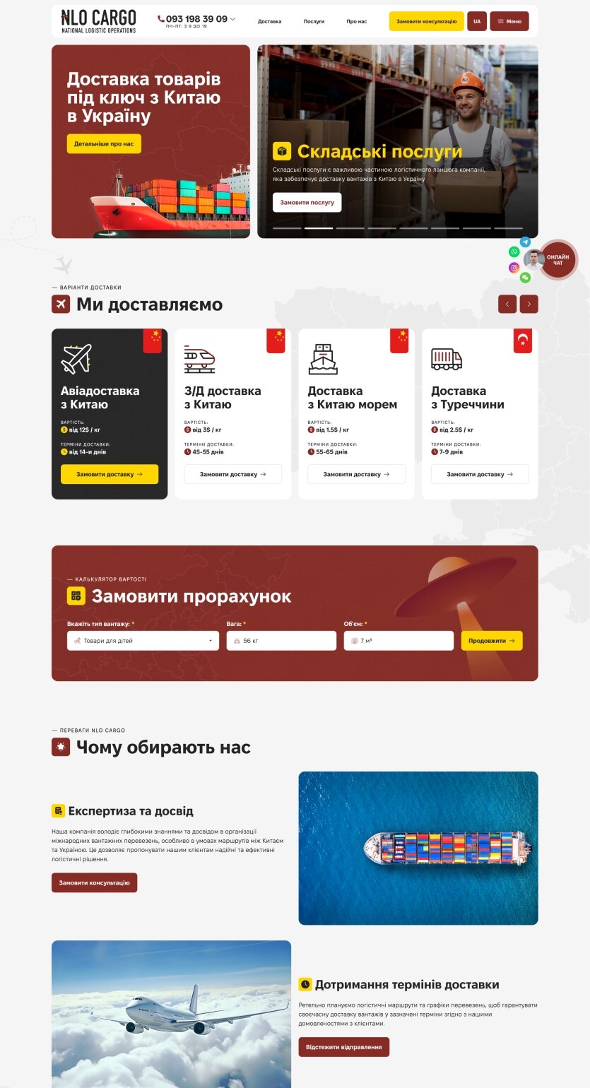 ™ Глянец, студия веб-дизайна - Midjourney_18