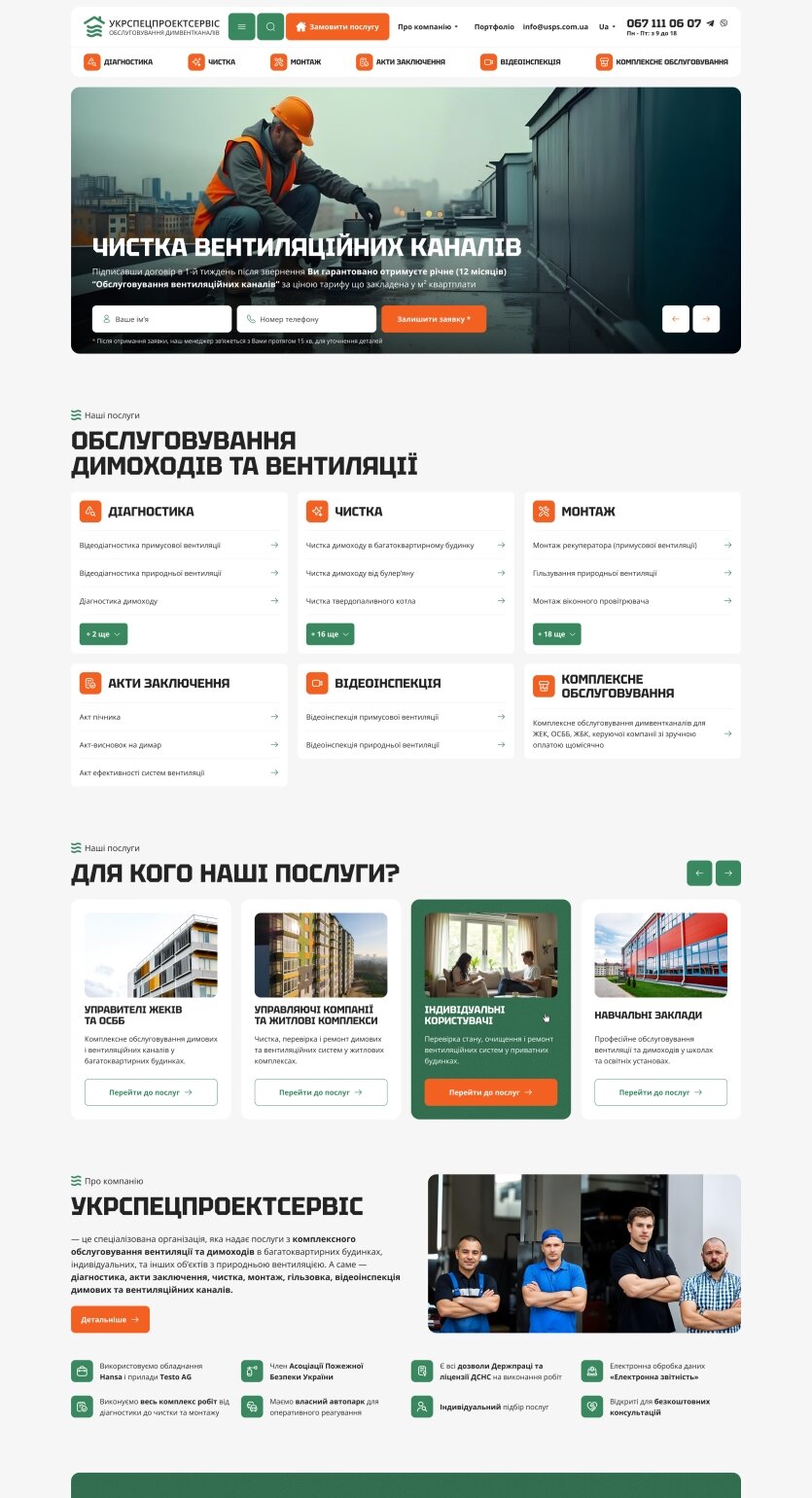 ™ Глянец, студия веб-дизайна - Midjourney_7