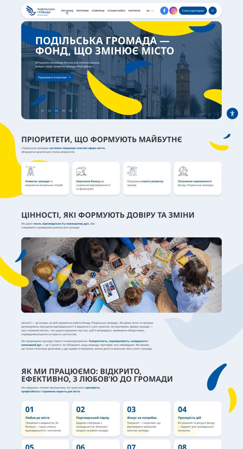 ™ Глянець, студія веб-дизайну — Strona firmowa, wizytówka, promocja_3