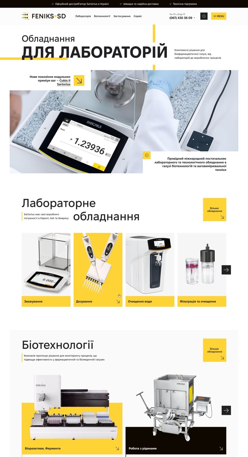 ™ Глянець, студія веб-дизайну — Strona firmowa, wizytówka, promocja_5