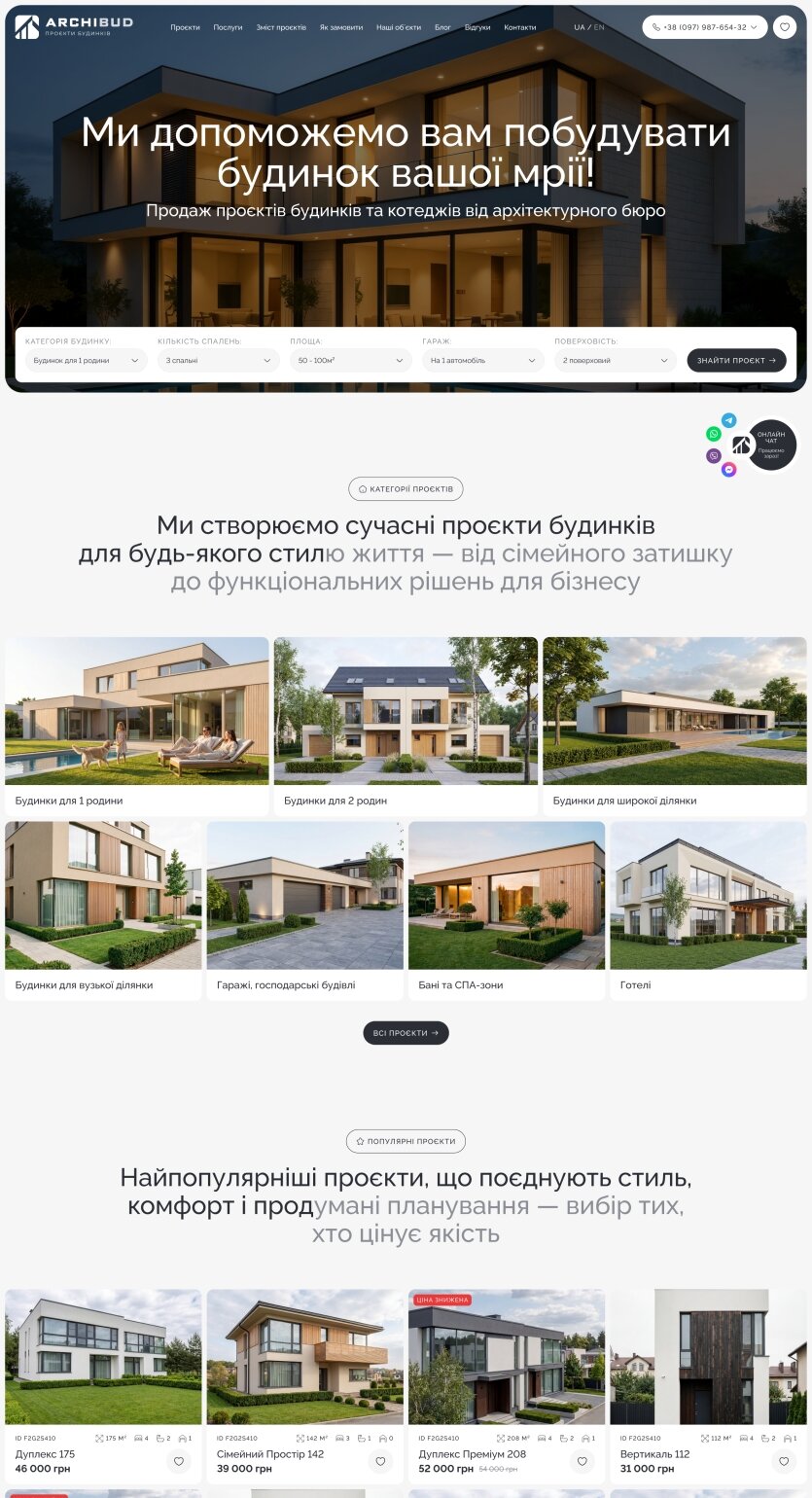 ™ Глянец, студия веб-дизайна - Midjourney_10