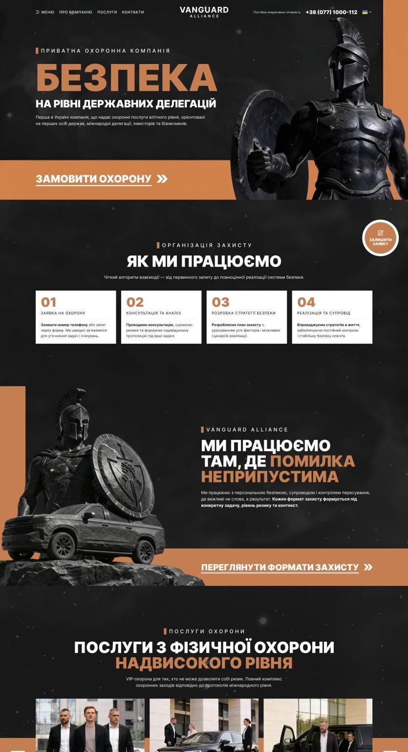 ™ Глянець, студія веб-дизайну — Corporate site, business card, promo_17