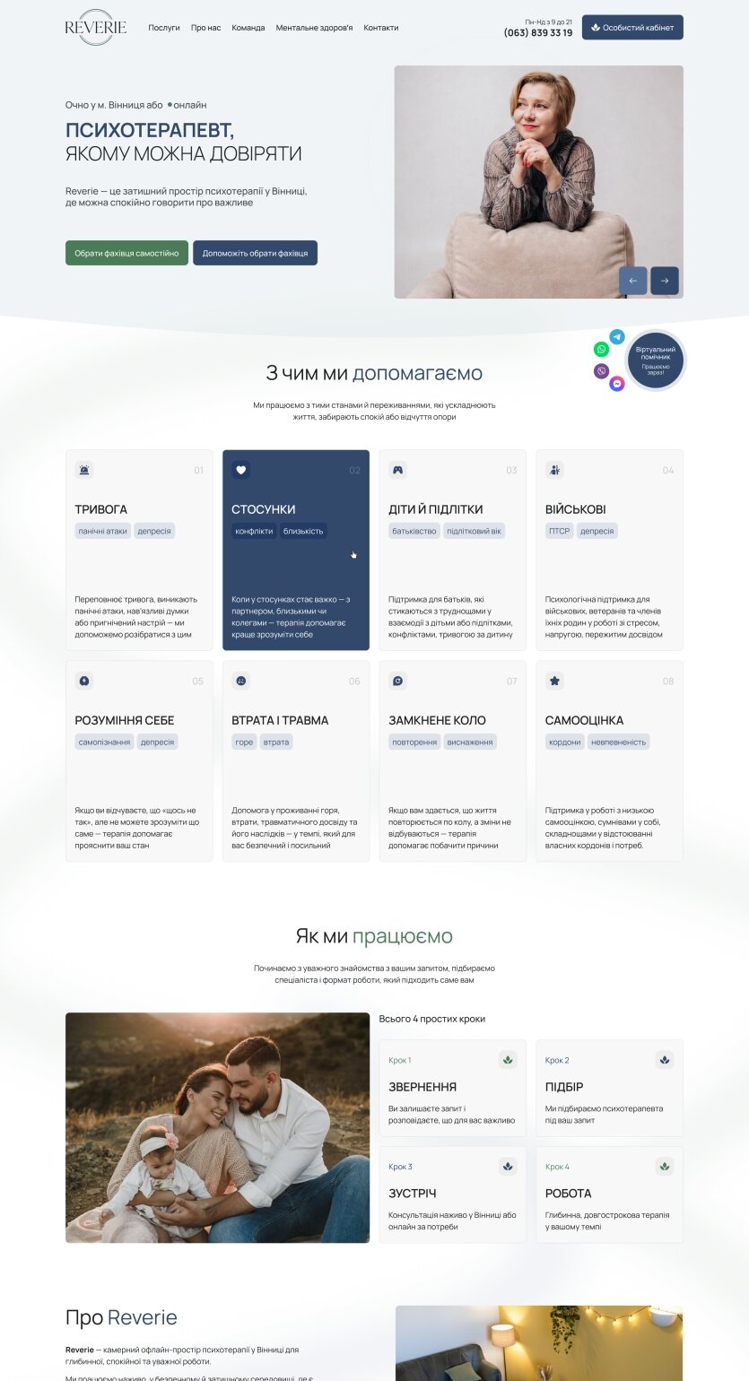 ™ Глянець, студія веб-дизайну — Corporate site, business card, promo_13