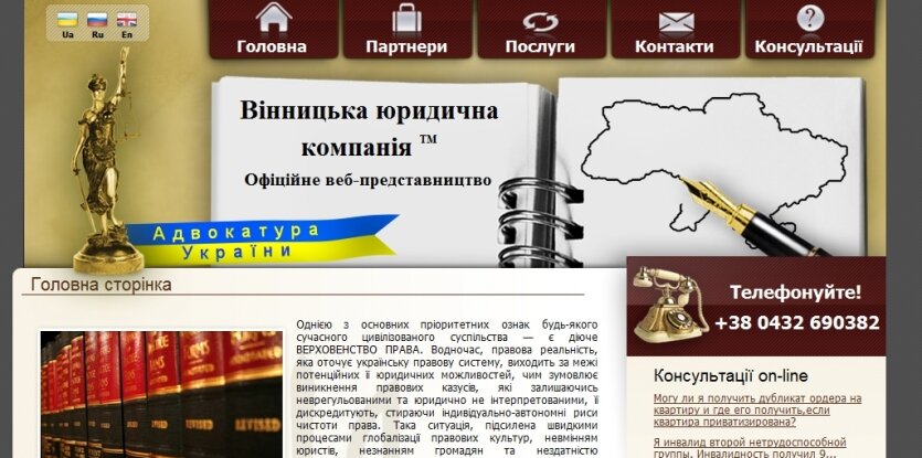 ™ Глянець, студія веб-дизайну — Archive_9