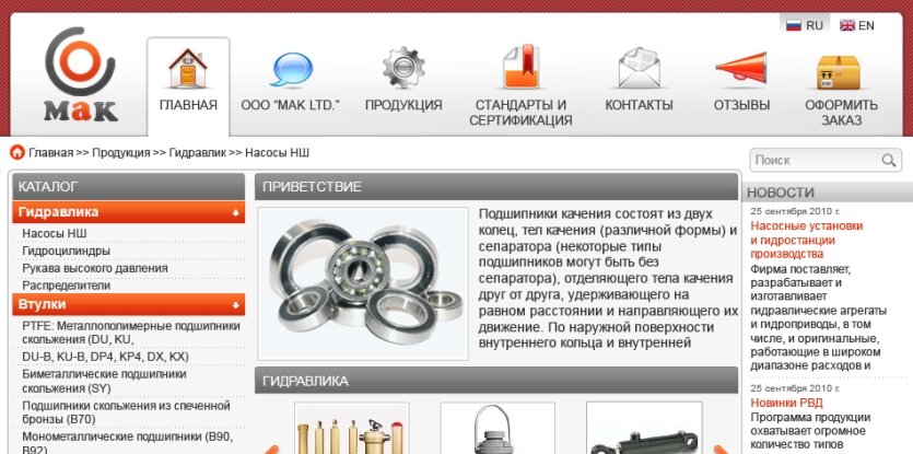™ Глянець, студія веб-дизайну — Archive_1