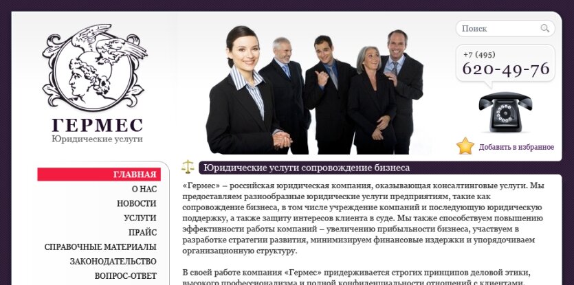 ™ Глянець, студія веб-дизайну — Archive_27