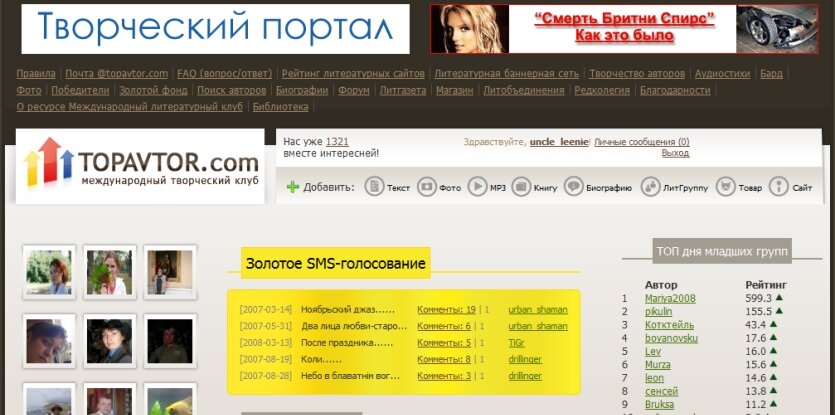 ™ Глянець, студія веб-дизайну — Archive_61
