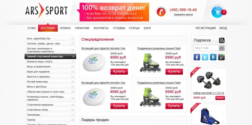 ™ Глянец, студия веб-дизайна - Архів_13