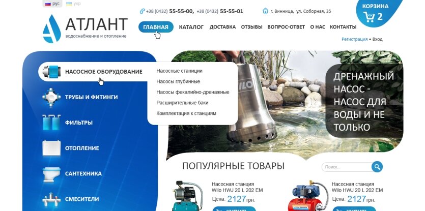 ™ Глянец, студия веб-дизайна - Архів_17