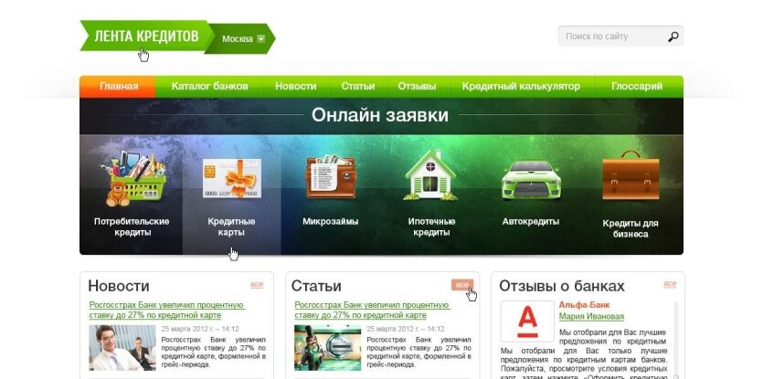 ™ Глянець, студія веб-дизайну — Archive_13