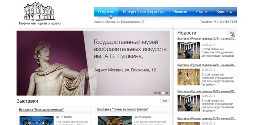 ™ Глянець, студія веб-дизайну — Archive_78