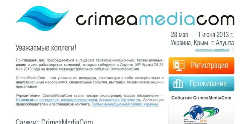 ™ Глянець, студія веб-дизайну — Archive_51