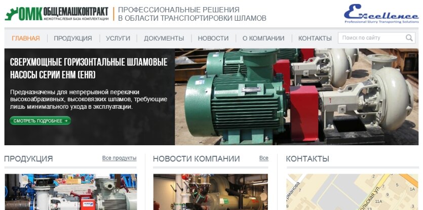 ™ Глянець, студія веб-дизайну — Archive_19
